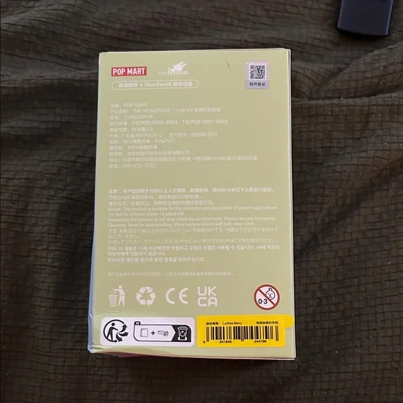 The Monsters ‘Exciting Macaron’ Lychee Berry Labubu - Picture 4 of 8